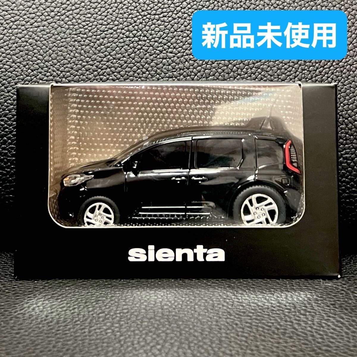 シエンタ ブラック 黒 ミニカー プルバックカー 非売品トヨタ カラーサンプル sienta