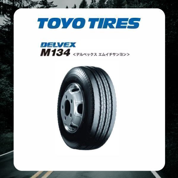 トーヨー DELVEX M134 185/70R15.5 106/104【2本送料込28000円】　【4本送料込56000円】　【6本送料込84000円】　　TOYO_画像1