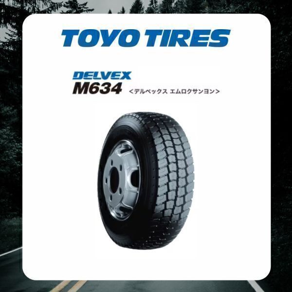 トーヨー DELVEX M634 195/85R16 114/112【2本送料込28300円】　【4本送料込56600円】　【6本送料込84900円】　TOYO　ミックス　_画像1