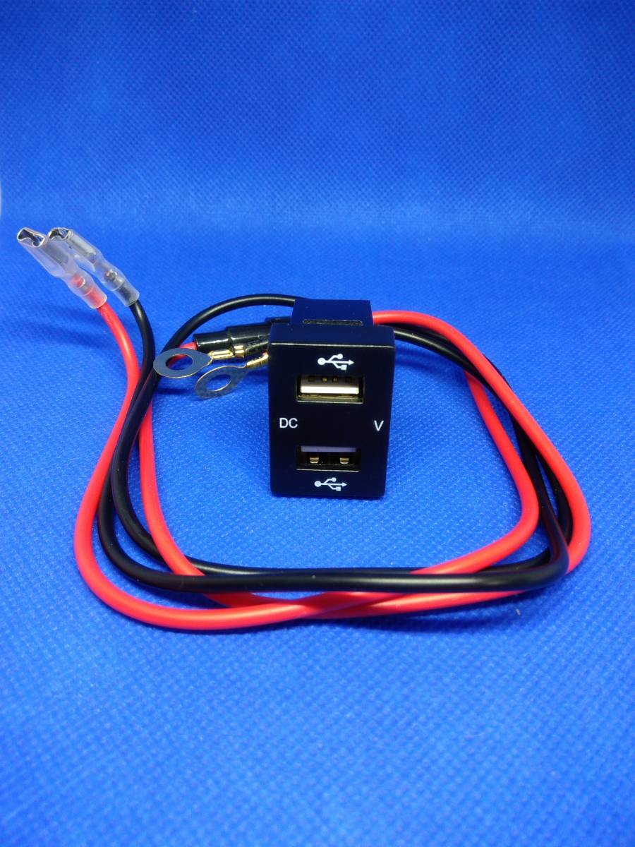 【新品】トヨタ ダイハツ Aタイプ USBポート ブルーLED 急速充電 電圧表示付 デュアルUSB（動作確認済み）の画像6