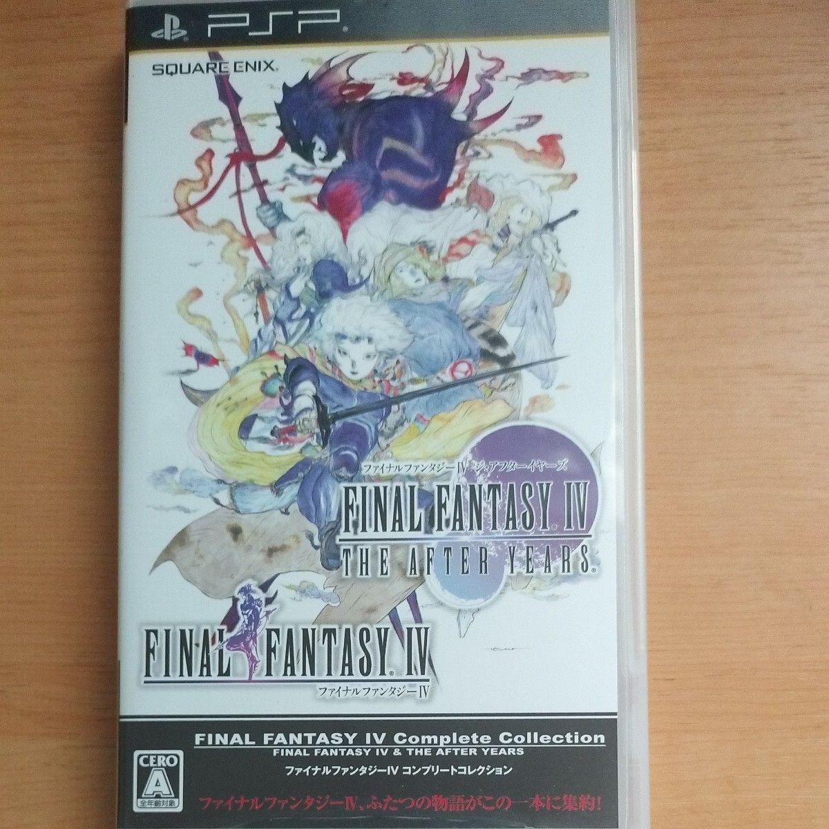 【PSP】 ファイナルファンタジーIV コンプリートコレクション
