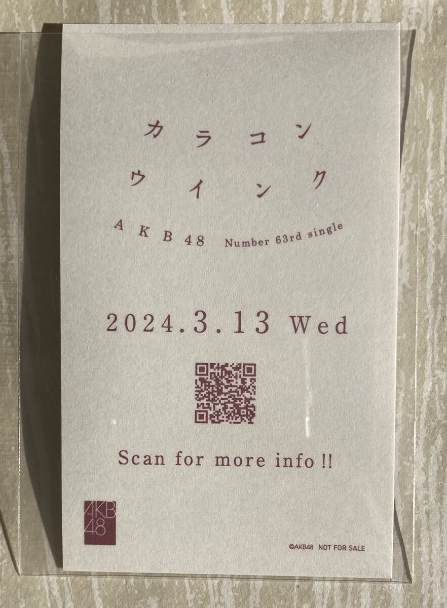 AKB48カラコンウインク布袋百椛スマホサイズセルフィーステッカー／同梱歓迎_画像2