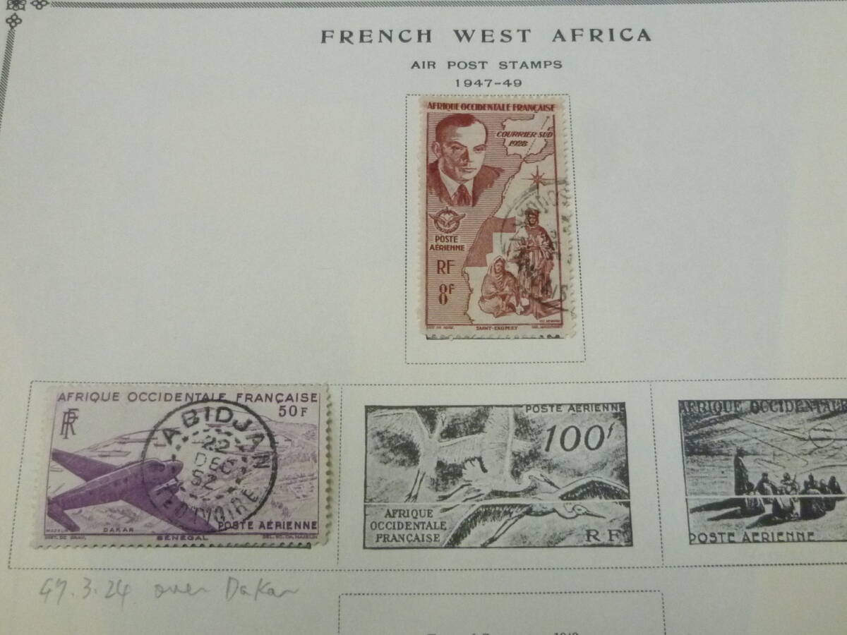 24 P 仏領西アフリカ切手 1945-1959年 SC#17～ 各種 記念・航空・他 計71枚 使用済含 ※説明欄必読の画像8