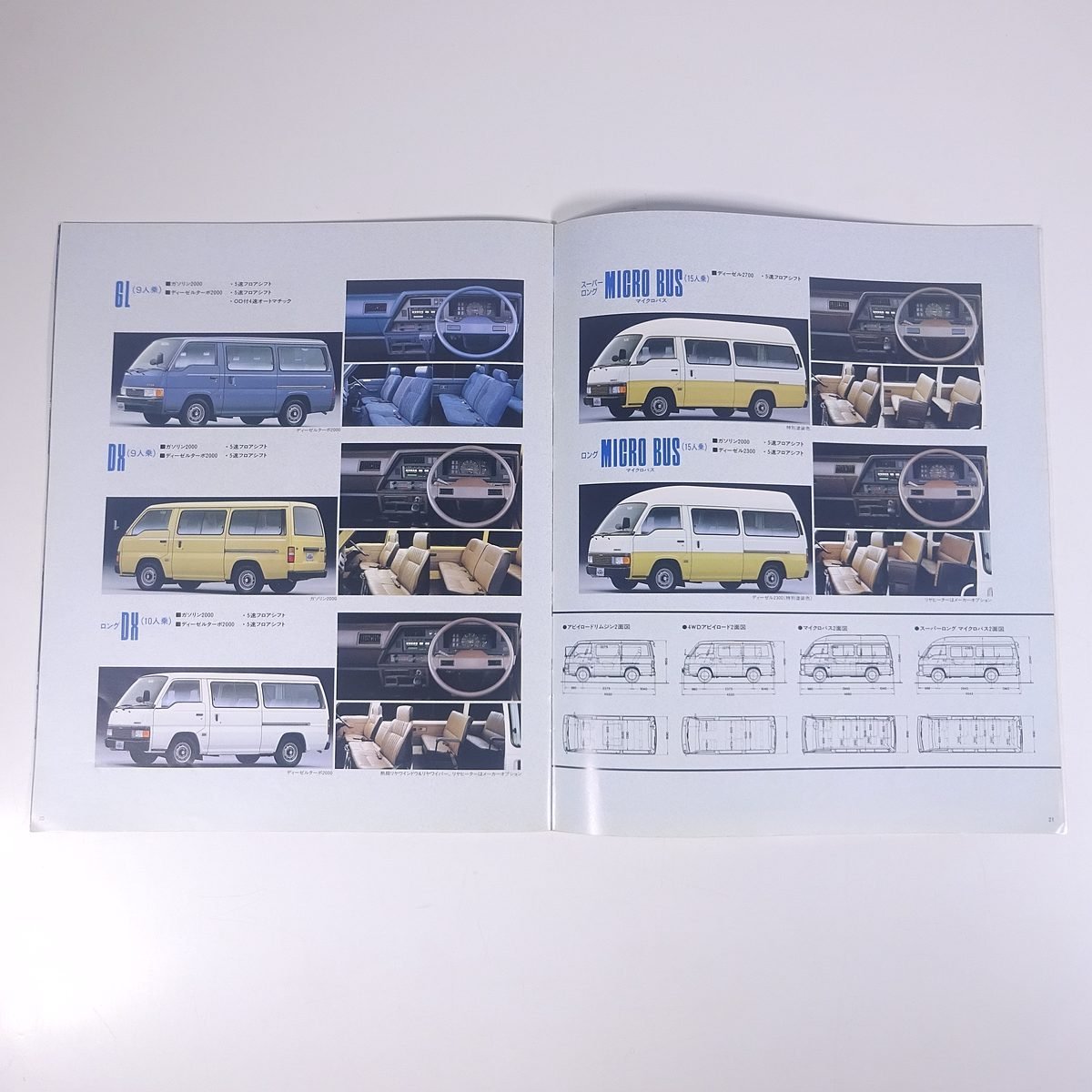 NISSAN 日産 HOMY COACH ホーミーコーチ 4WD 昭和60年頃 1980年代 小冊子 パンフレット カタログ 自動車 カー ※書込少々_画像9