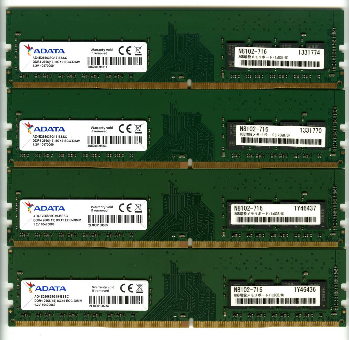 【ECC UDIMM】DDR4-2666、8GBの4枚セットで32GB、中古　ADATA　 ECC Unbuffered　　Z2 G4で動作確認済み　_ECC Unbuffered(ECC UDIMM)です。