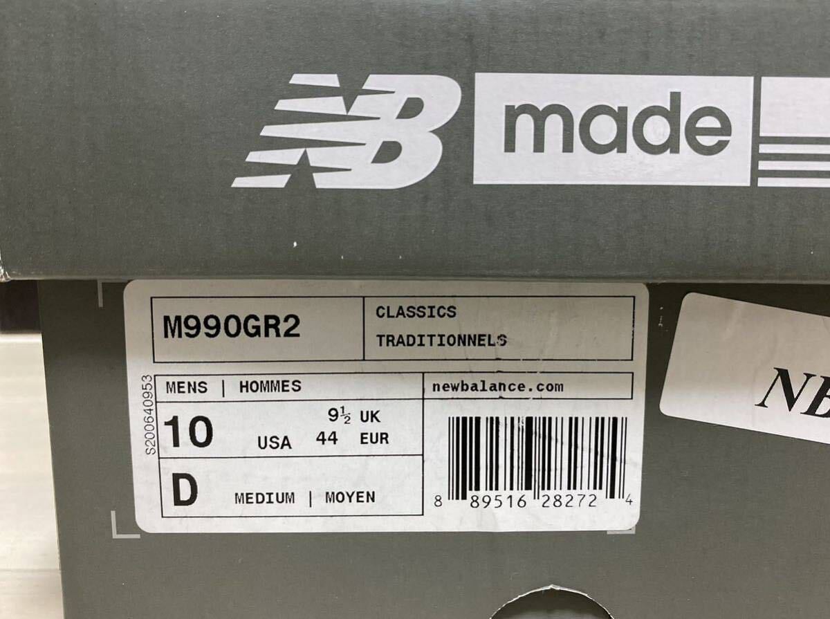 【MADE IN U.S.A. / Dウィズ】NEW BALANCE M990GR2 GRAY 28cm ニューバランス グレー 2002 990 991 992 993 996 M990 V2 V3 V4 V5 V6 GREY_画像5