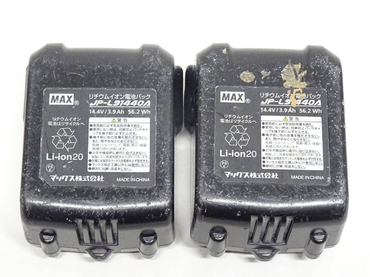 【ジャンク品】HE-334◆MAX 充電式 ブラシレスインパクトドライバ PJ-ID153R-B2C/1440A 14.4V ジャンク品_画像7