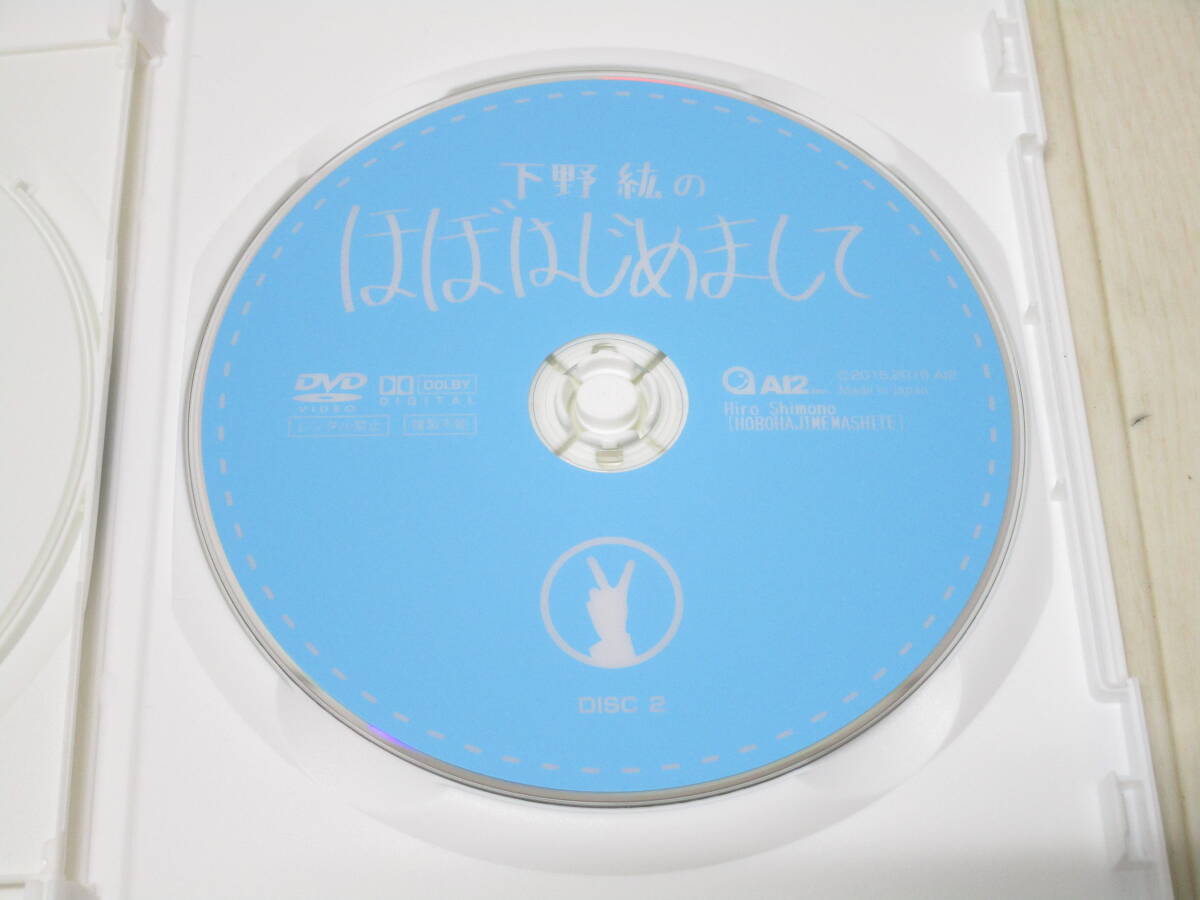 DV-808◆下野紘のほぼはじめまして DVD 1～6巻セット 中古品_画像6