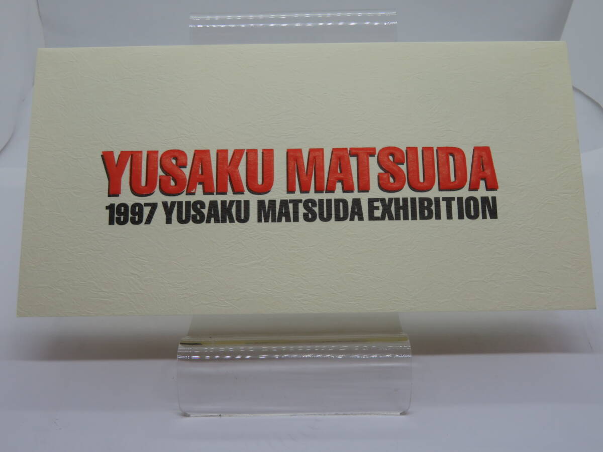 RET-559◆テレホンカード50度数 松田優作 会場限定3枚組 テレカ 未使用品の画像2