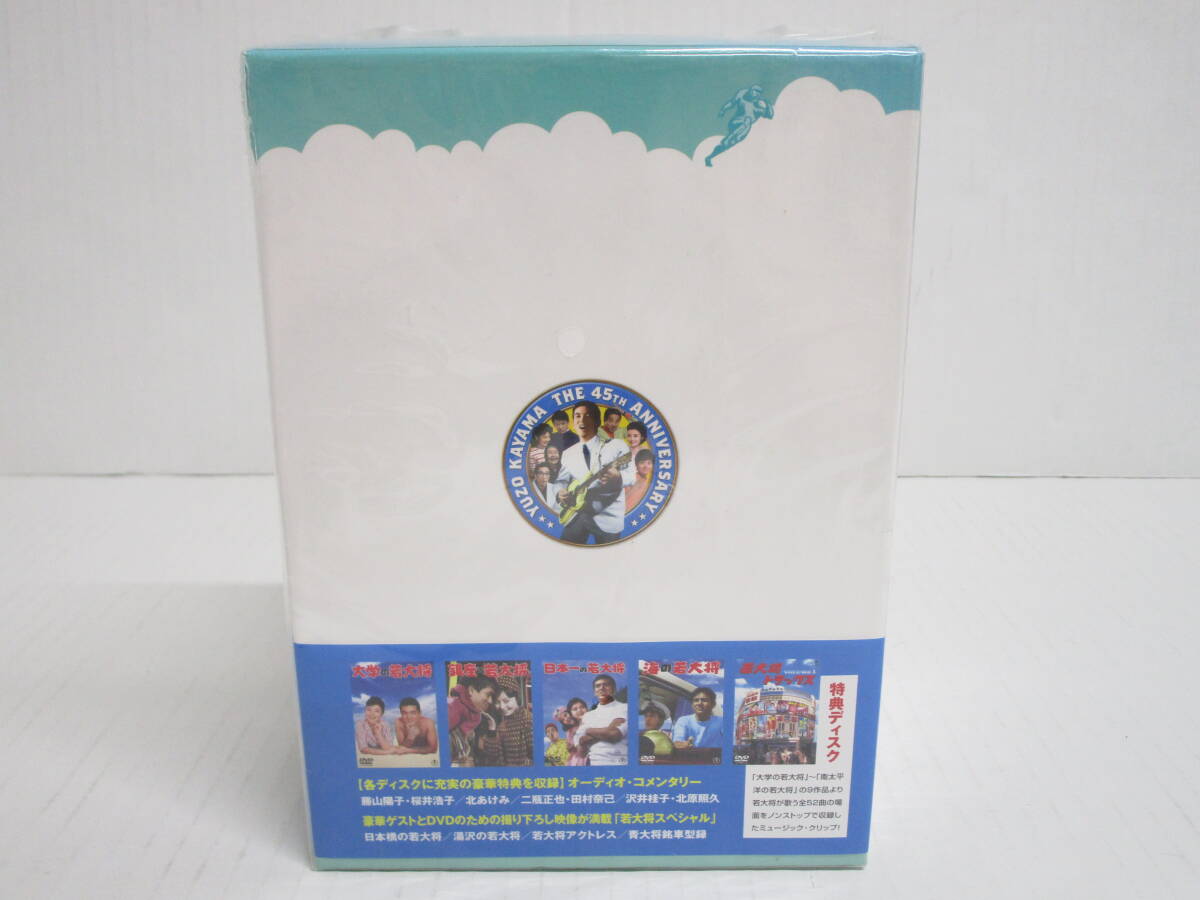 【未開封品】DV-814◆若大将 キャンパス 加藤雄三 芸能生活45周年記念・特典ディスク付 5枚組 DVD-BOX 未開封品_画像2