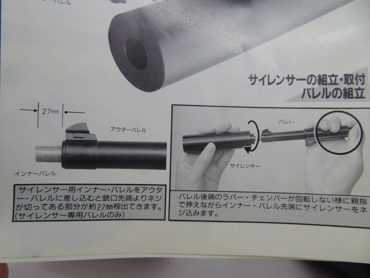 【タバコ汚れ大/動作不具合ジャンク】MIT-233◆WA ウエスタンアームズ ワルサーP38 ガスガン ジャンク品_ますが、説明書によると仕様です