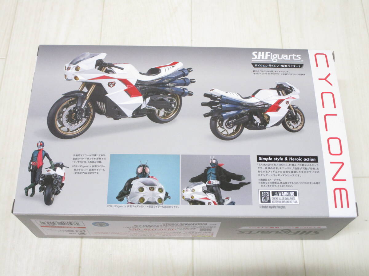 HO-942◆BANDAI バンダイ S.H.Figuarts シン・仮面ライダー サイクロン号 中古品_画像3