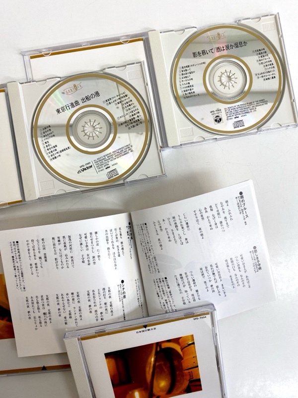 IM255/4CD-BOX/影を慕いて 純情 日本流行歌大全 昭和初期～10年代ヒット曲集_画像6