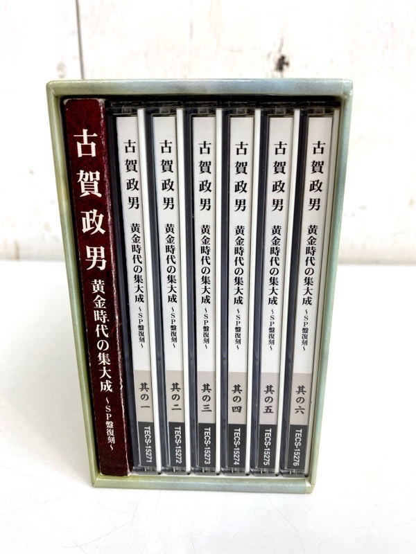 IM270/6CD-BOX/古賀政男 SP盤復刻 黄金時代の集大成 の画像2