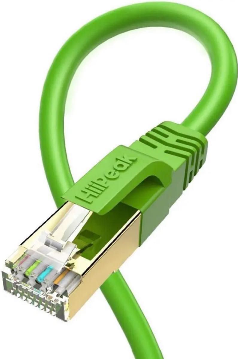 LANケーブル 25m  光回線  wi-fiケーブル イーサネットケーブル パソコン ケーブル グリーン 緑
