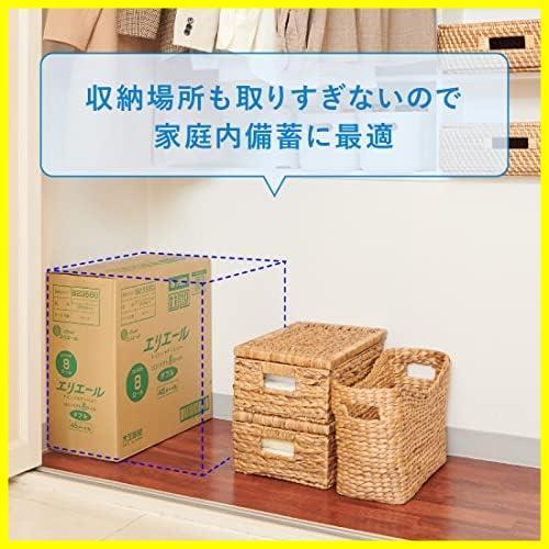 ★1.5倍巻/ハーフケース品(4パック)★ トイレットペーパー 1.5倍巻き 45m×32ロール(8ロール×4パック) ダブル パルプ100%_画像3