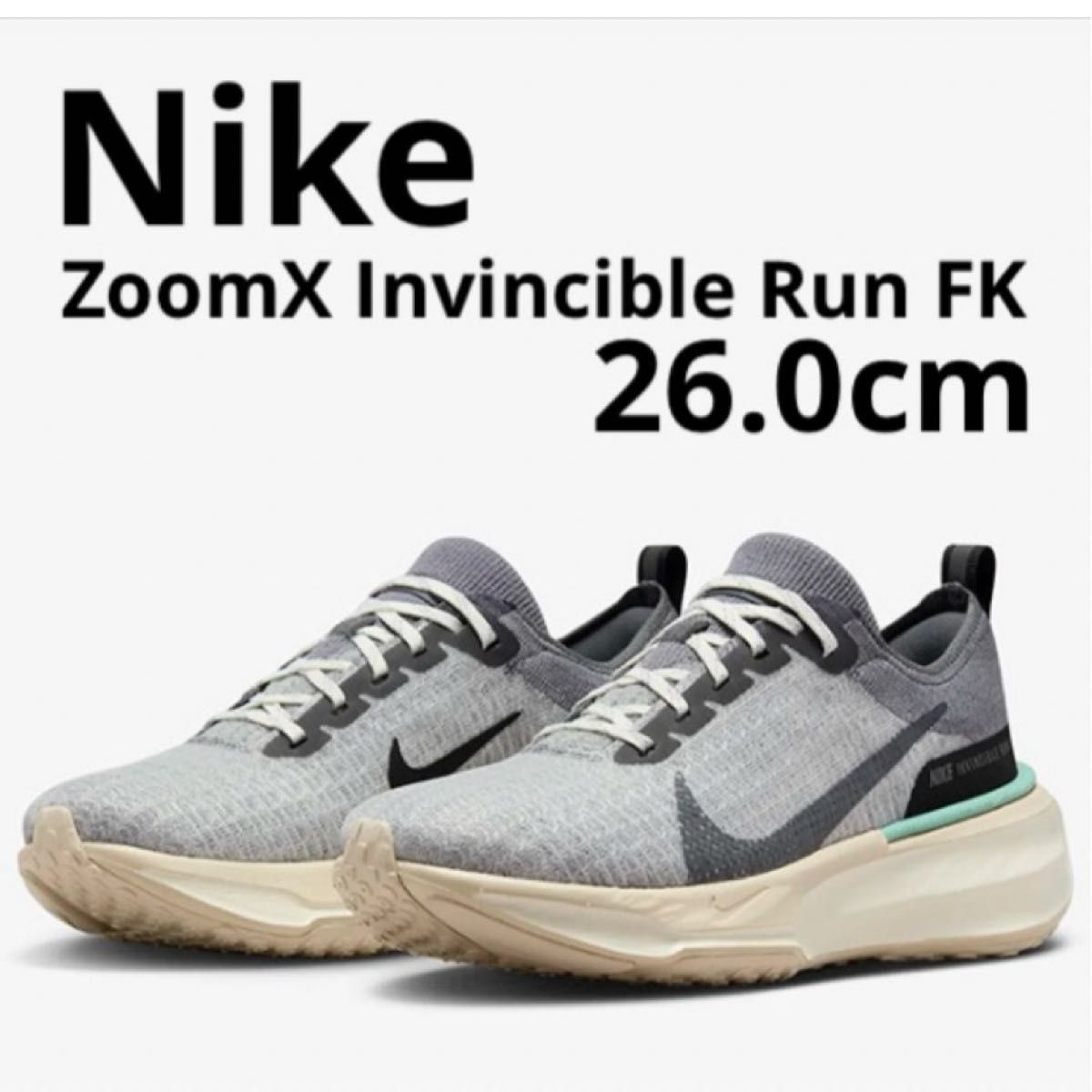 nike ナイキ インヴィンシブル 3  Invincible 3 ランニング　シューズ　厚底