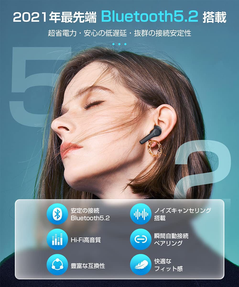 Bluetooth5.2 Soumis ワイヤレスイヤホン イヤホン ノイズキャンセリング 瞬間自動接続 最大30時間連続使用