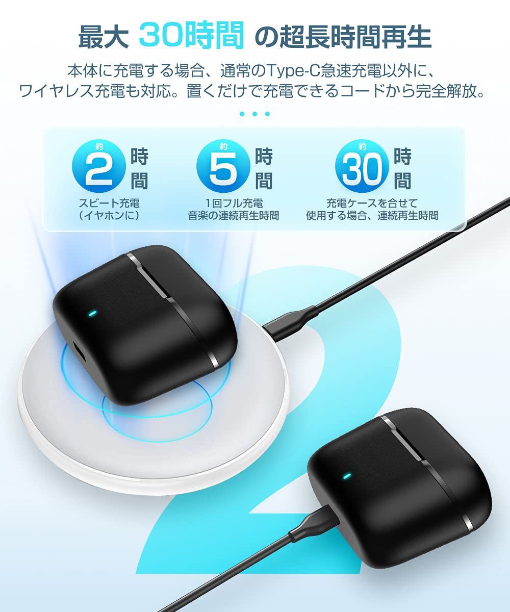 Bluetooth5.2 Soumis ワイヤレスイヤホン イヤホン ノイズキャンセリング 瞬間自動接続 最大30時間連続使用