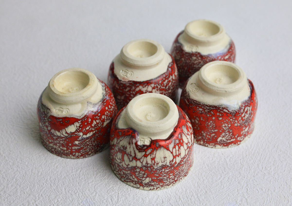 Amazon.co.jp: 箕面焼 松田箕山 蛙 宝瓶 急須 煎茶器 : ホーム