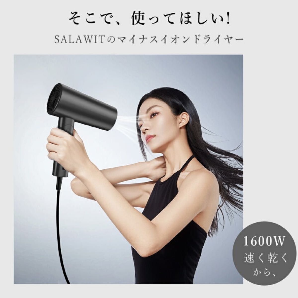 ヘアドライヤー 新品 マイナスイオン 1600w 折りたたみ 潤い  大風量 速乾 折り畳み式 時短 美容家電 髪に優しい