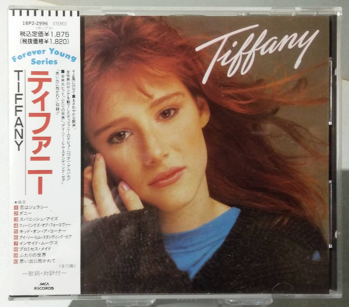 ★ 国内盤・帯付き ★ ティファニー『 TIFFANY 』1st ★_画像1