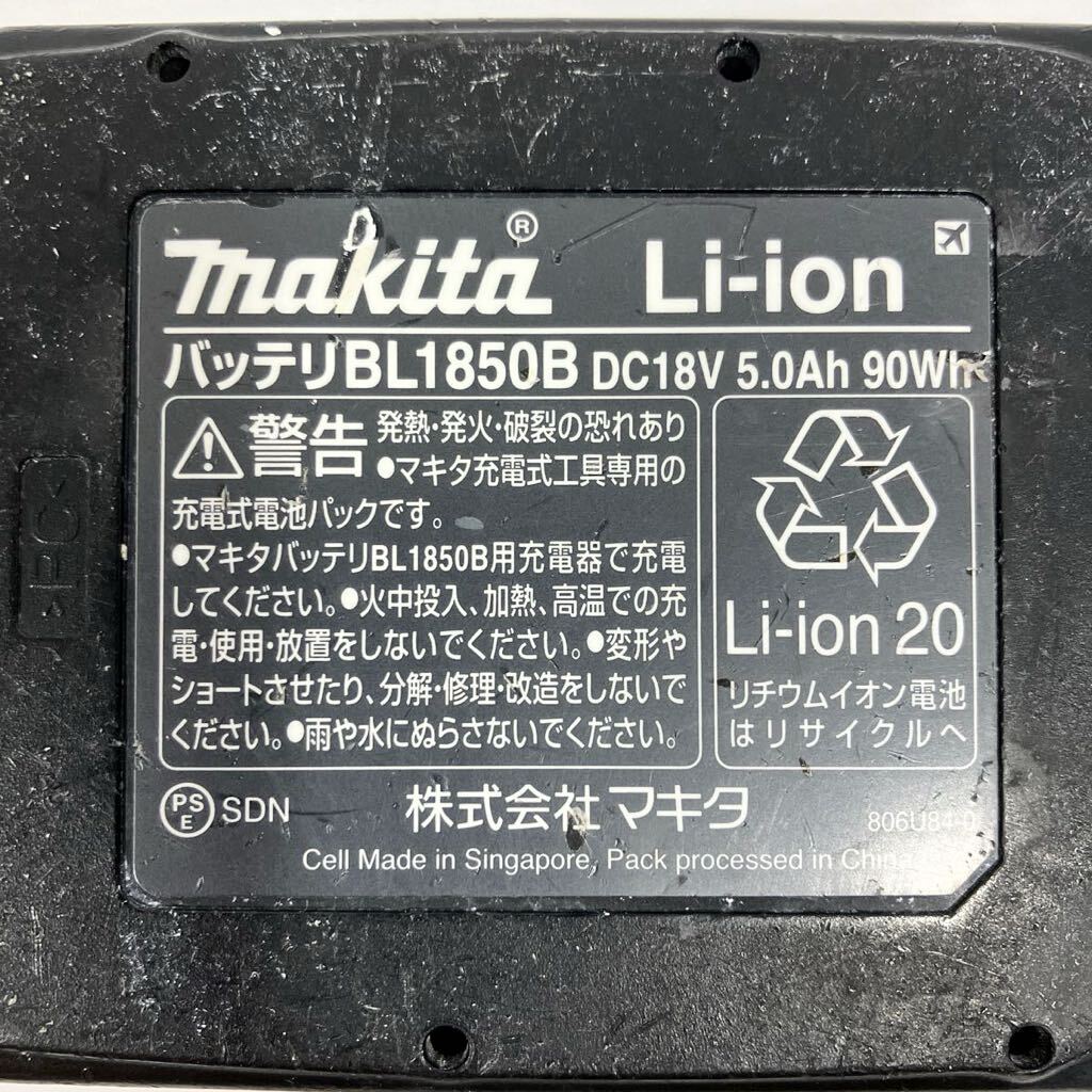 中古品 マキタ makita 純正 リチウムイオン バッテリー BL1850B 18V 5.0Ah 充電池 残量表示 リチウムイオンバッテリー _画像7