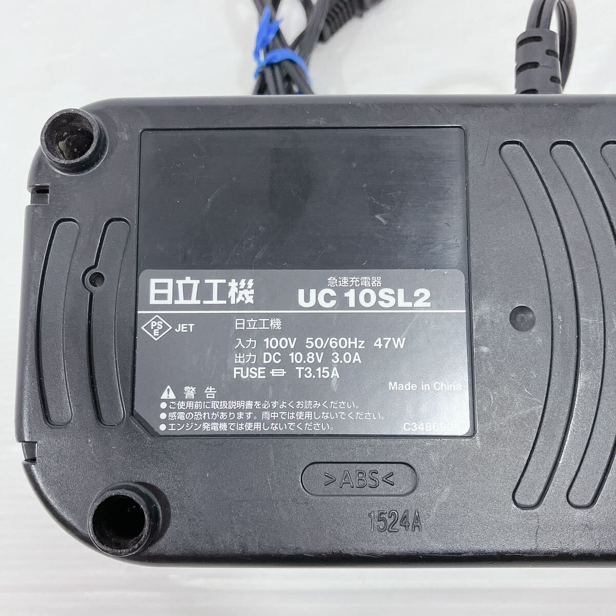 日立工機　HITACHI 10.8V コードレスインパクトドライバ　インパクトドライバ バッテリー2個　充電器 電動工具 DIY ハイコーキ ケース付 _画像10
