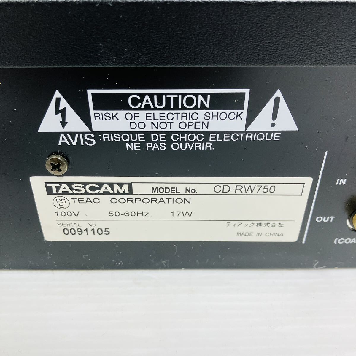 TASCAM タスカム CD-RW750 CDレコーダー 業務用 音響機材 通電確認済み トレイ開閉不良 ジャンク扱い 部品取り 修理用 外装美品_画像10