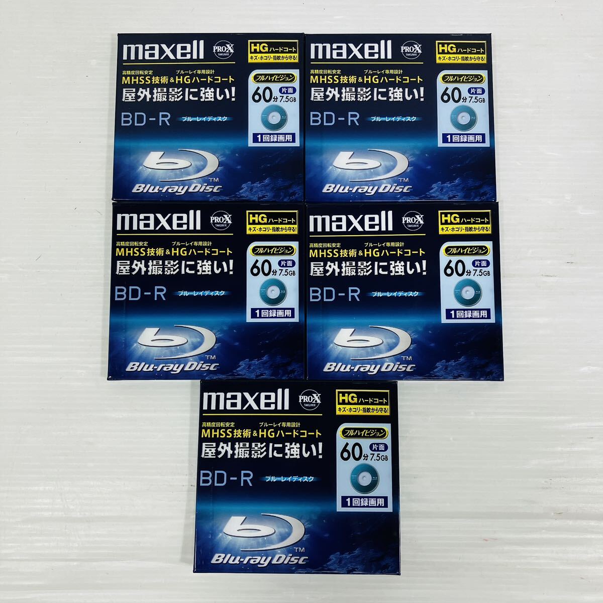 maxell マクセル ビデオカメラ用　BD-R 60分　HGハードコート仕様　5枚SET ブルーレイディスク Blu-ray 新品　未開封　送料無料