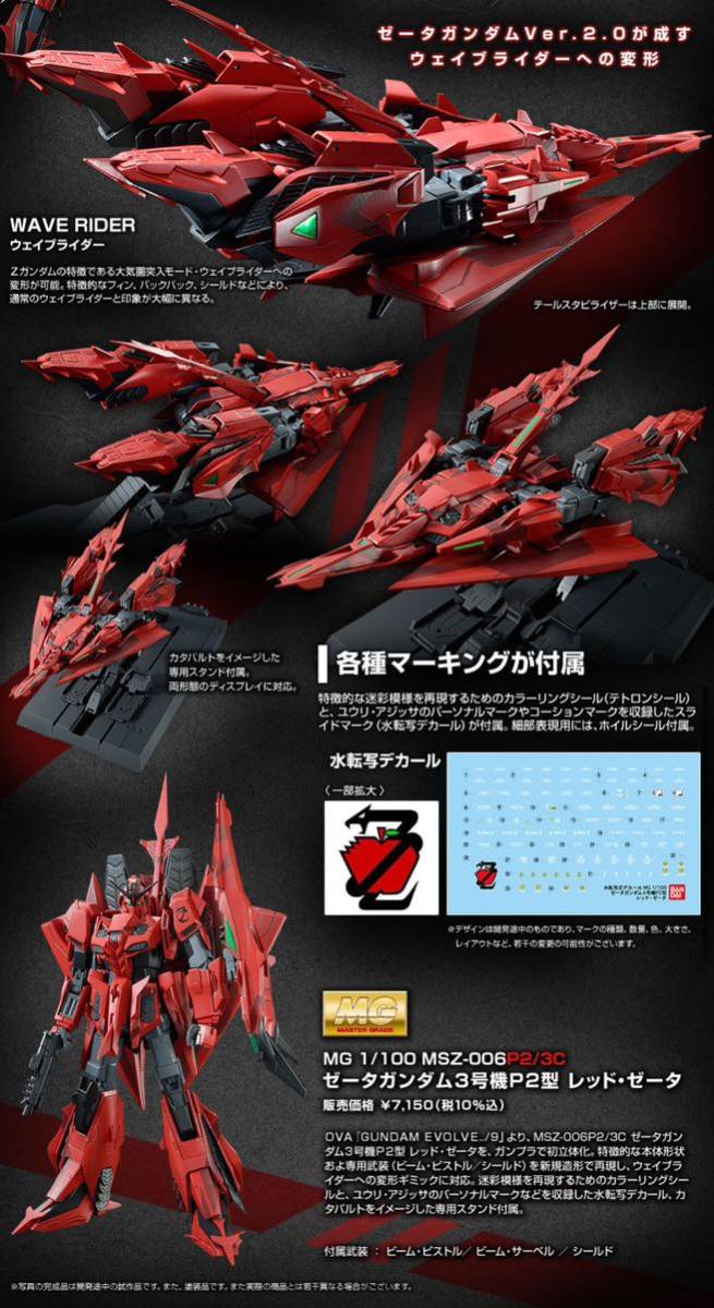 Yahoo!オークション - 未組立新品 MG 1/100 ゼータガンダム3号機 Yahoo!オークション - 未組立新品 MG 1/100 ゼータガンダム3号機