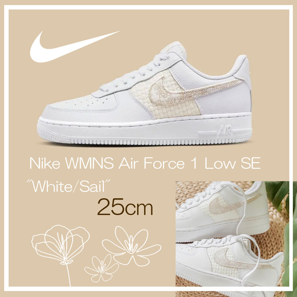 送料無料】【新品 ※ラスト1点】25㎝ Nike WMNS Air Force 1 Low 送料無料】【新品 ※ラスト1点】25㎝ Nike WMNS Air Force 1 Low