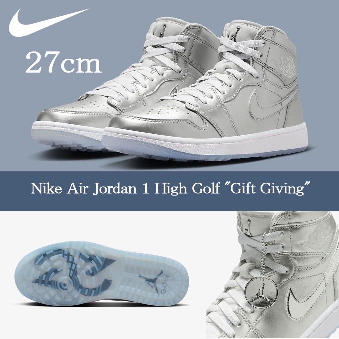 新品】27㎝ NIKE AIR JORDAN 1 HIGH GOLF “GIFT GIVING” ナイキ 新品】27㎝ NIKE AIR JORDAN 1 HIGH GOLF “GIFT GIVING” ナイキ