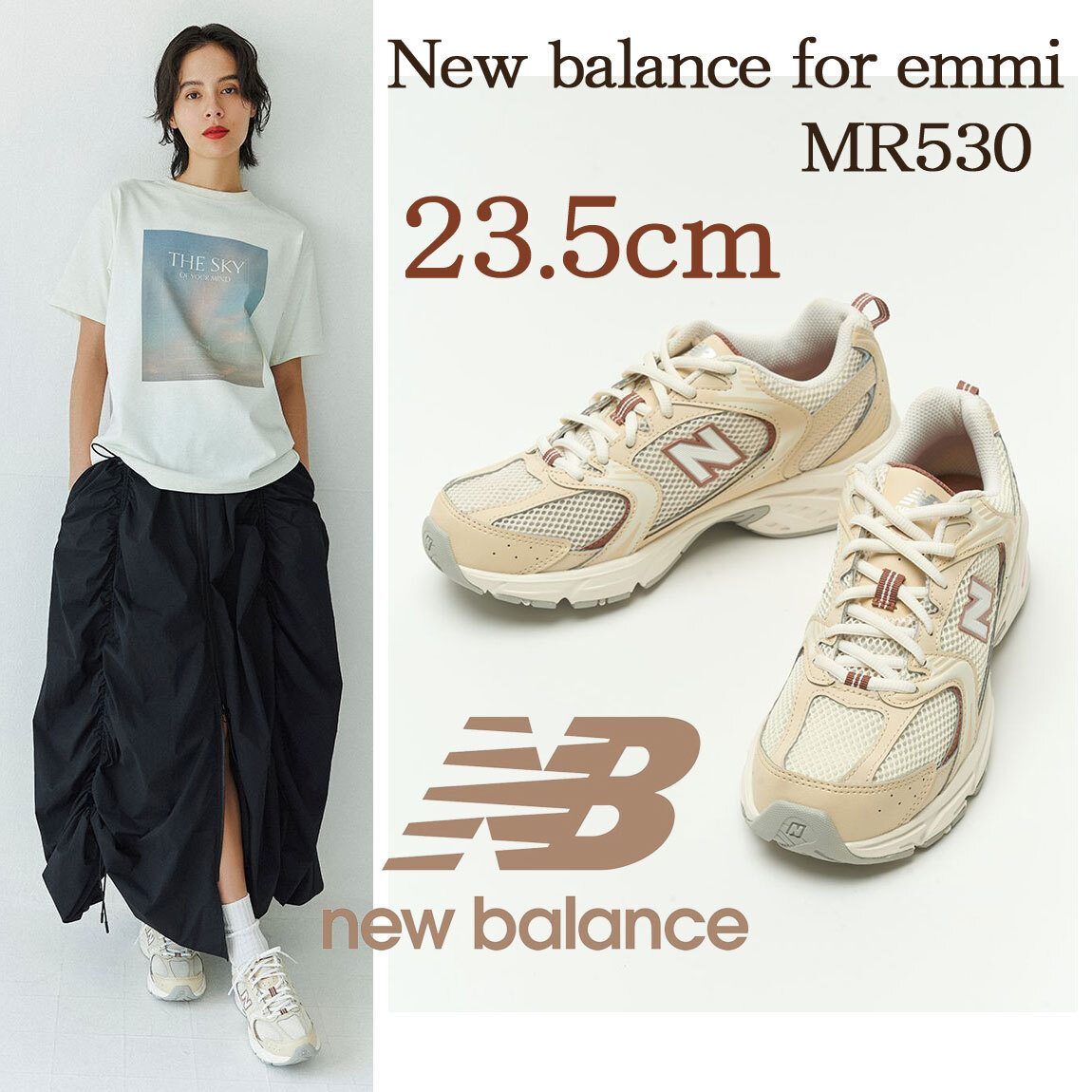 【送料無料】【新品】23.5cm 別注モデル【New balance for emmi】MR530EMS ニューバランス　エミ別注　MR530　ベージュ