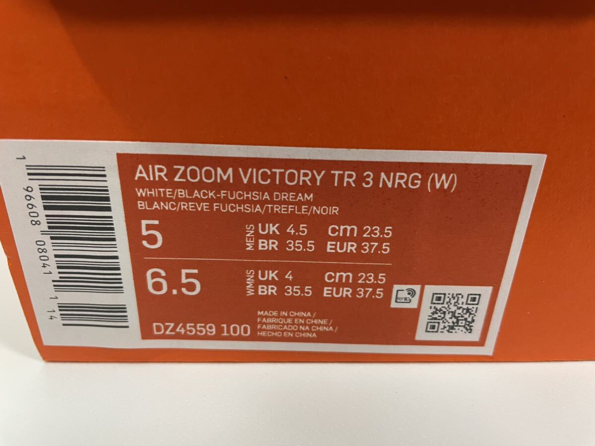 【送料無料】【新品】【希少】23.5㎝　NIKE Air Zoom Victory Tour 3 NRG ナイキ エア ズーム ビクトリー ツアー 3 NRG 