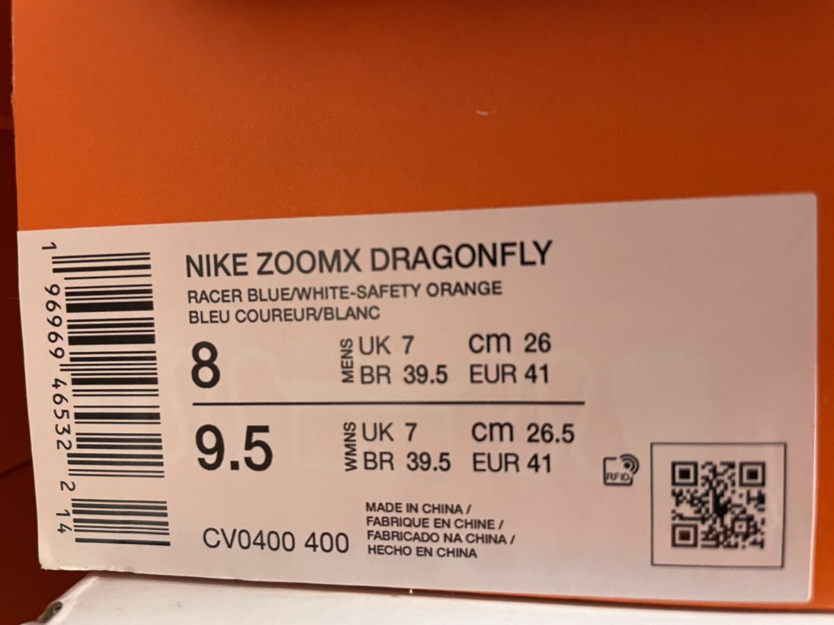 【送料無料】【新品】26㎝ NIKE ZOOMX DRAGONFLY ナイキ ズームX ドラゴンフライ レーサーブルーの画像8