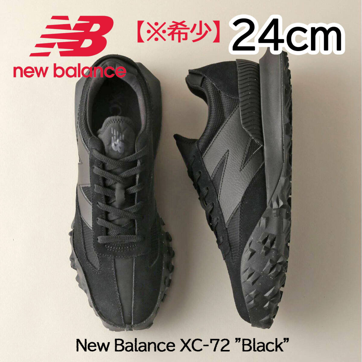 【送料無料】【新品 ※希少！】24cm　NewBalance UXC72SC Black ニューバランス XC-72 ブラック