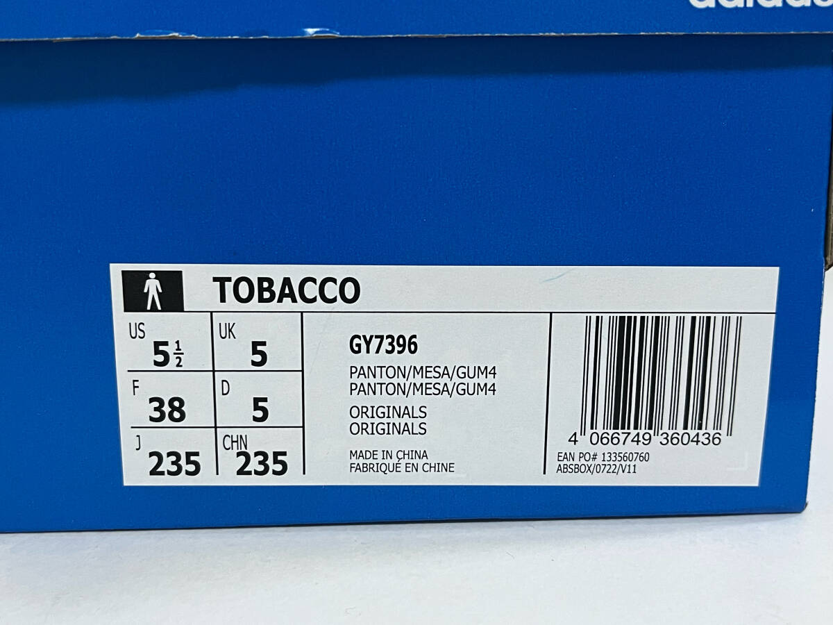 【送料無料】【新品】23.5cm　adidas Originals TOBACCO アディダスオリジナルス タバコ パントーン/メサ/ガム GY7396　ベージュ ブラウン