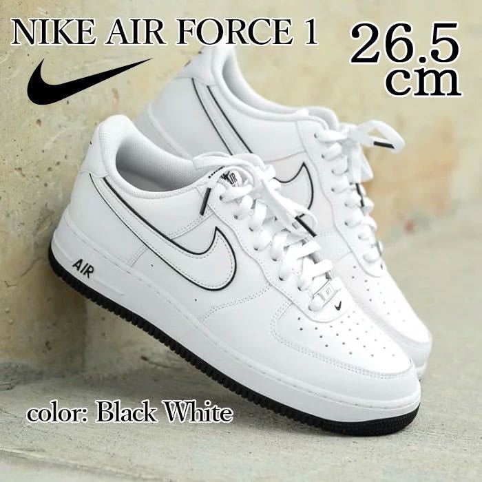 【送料無料】【新品】26.5㎝　Nike Air Force 1 Low White/Black ナイキ エアフォース1 ロー ホワイト/ブラック 