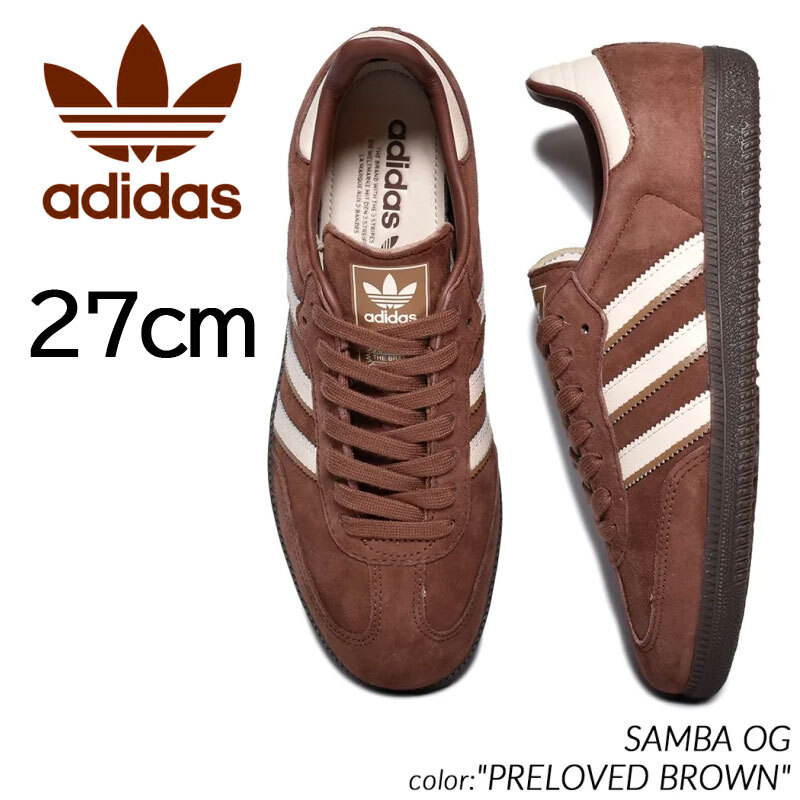 【送料無料】【新品】27cm　adidas SAMBA OG アディダス オリジナルス サンバ OG プリラブドブラウン/ワンダーホワイト　IG1357