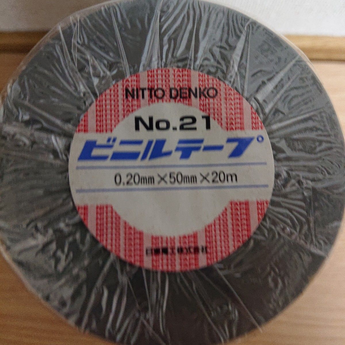 nito ビニールテープ 灰色 グレー 0.2×50mm×20m 4巻×3本 計12本セット