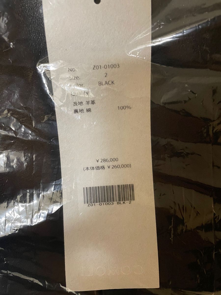 COMOLI 24SS レザーワークジャケット size2 ジャケット ブラック COMOLI 24SS レザーワークジャケット size2 ジャケット ブラック