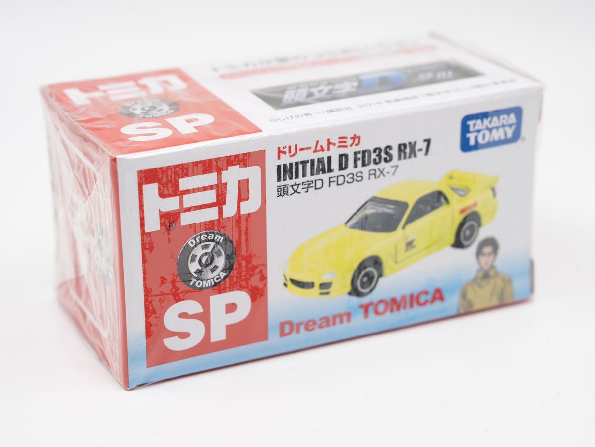 新品 ドリームトミカ SP INITIAL D FD3S RX-7 頭文字D_画像2