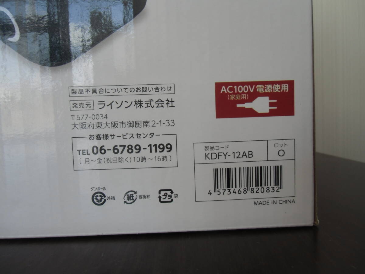 未使用 LITHON スクエアフライヤー1.2L 電気フライヤー 卓上 揚げ物 家庭用 串揚げ 串揚げ鍋 串カツ オイルフォンデュ ホームパーティーの画像7