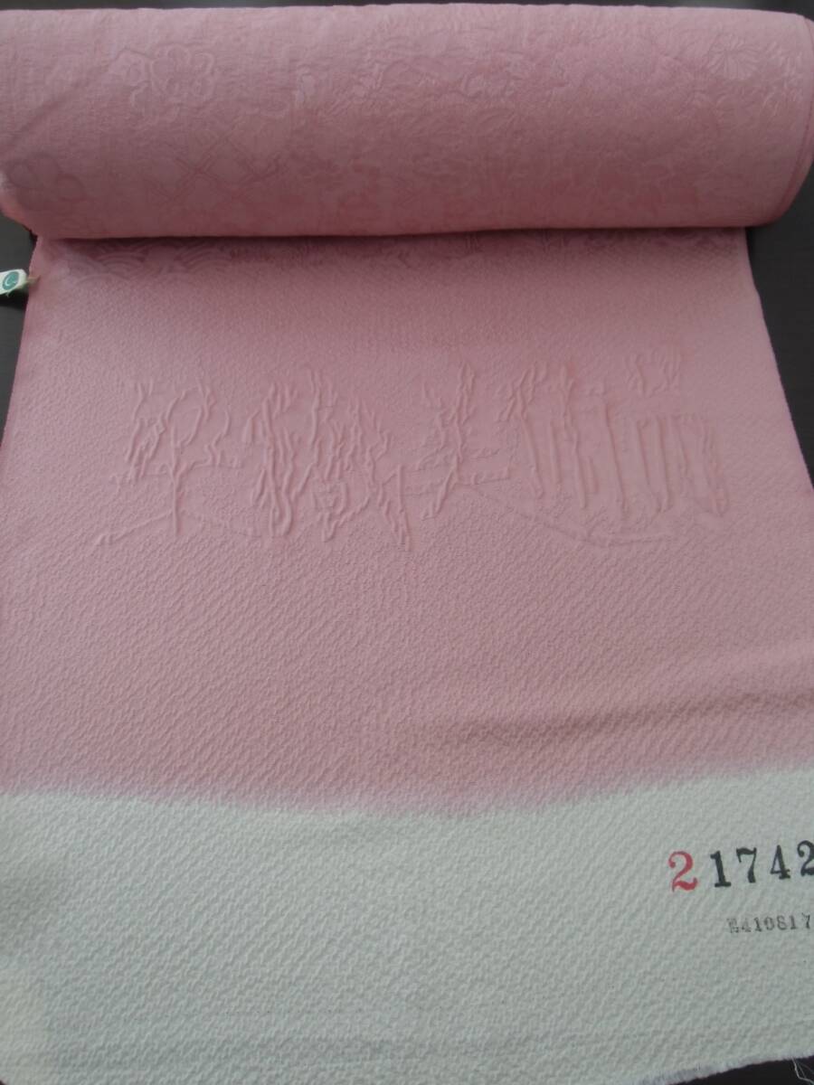 保管品 染織美術品 着尺 京染 絹100% 反物 ピンク系 波河矢好絵専 和装品_画像1