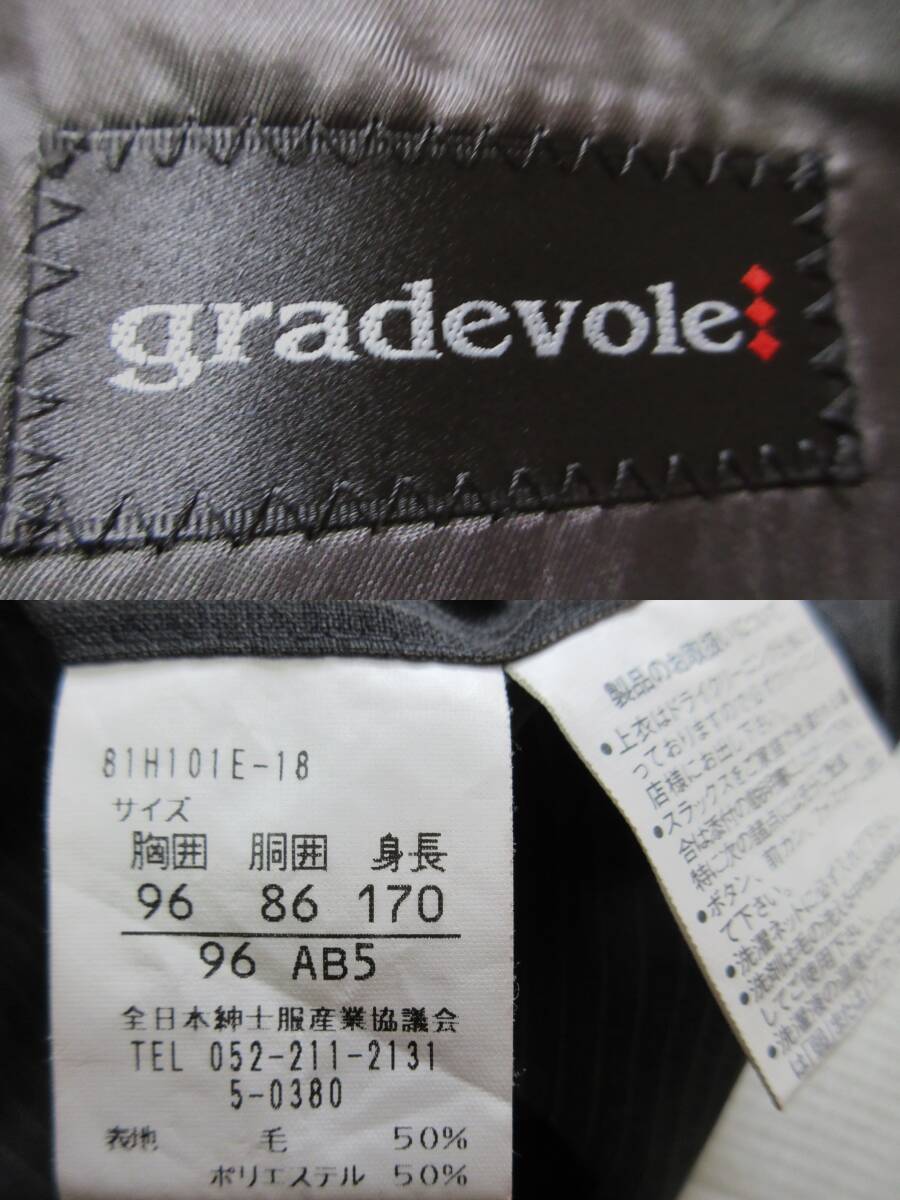 gradevole グラデヴォーレ スーツ 96AB5 ジャケット パンツ ストライプ ウール混(B64)_画像10