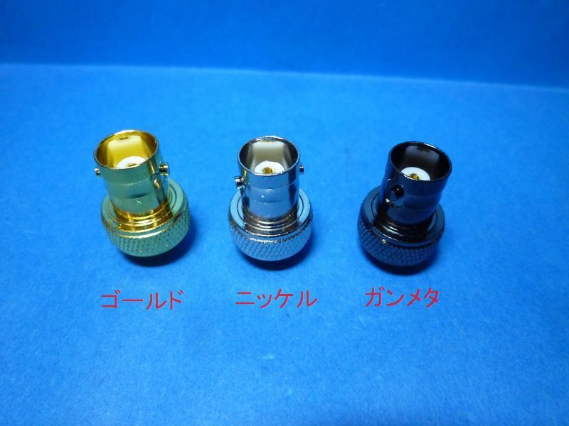  new goods handy transceiver for BNCJ-SMAJ conversion connector 3 color set UV-K5(8)SMA-BNC conversion connector Yahoo auc the lowest price 