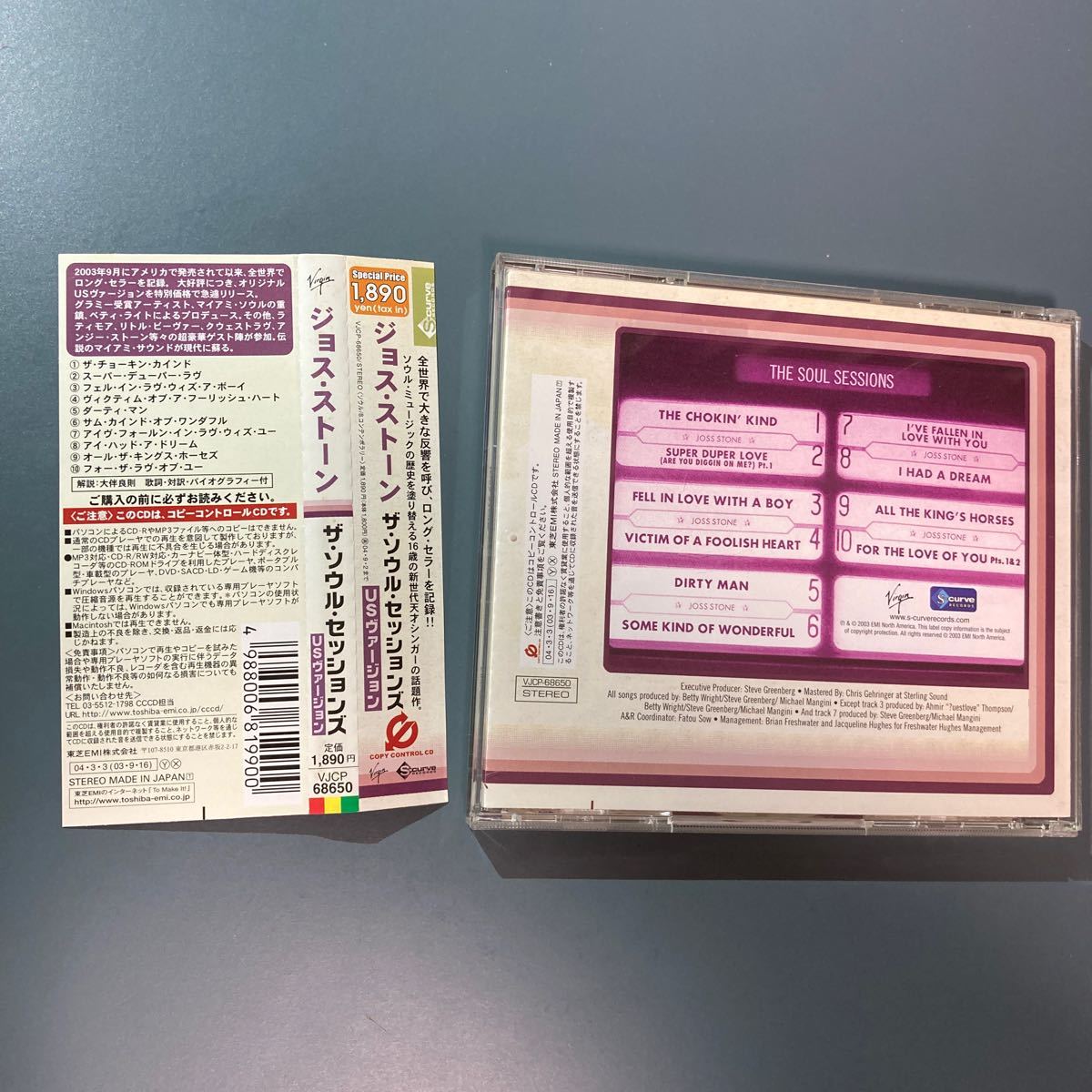 帯付CD★ザソウルセッションズ ＜CCCD＞ ／ジョスストーン_画像2