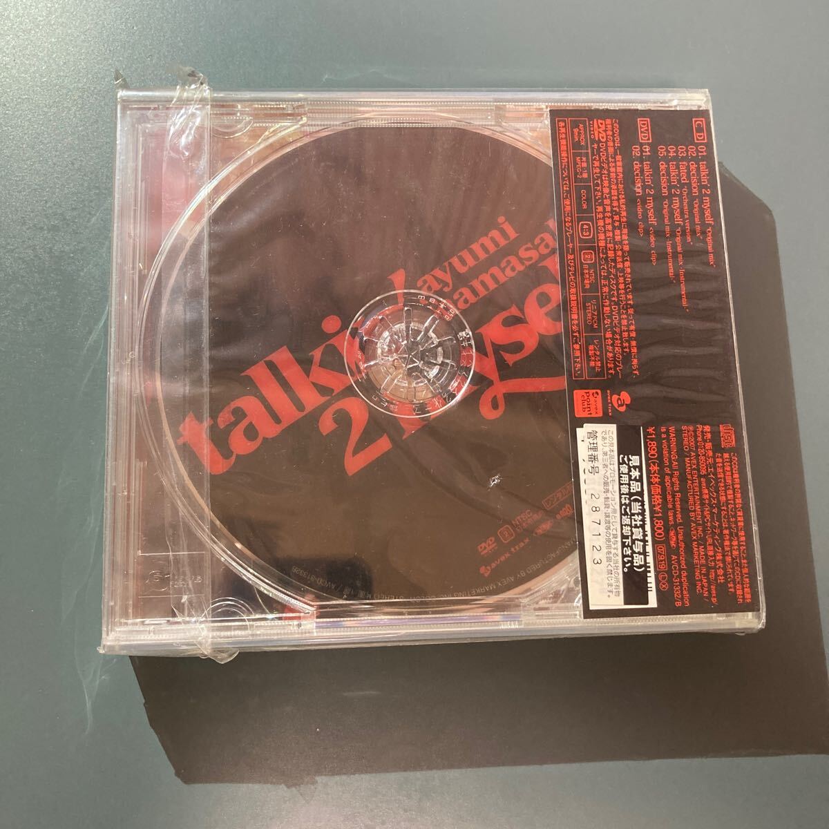 【新品同様 CD+DVD】浜崎あゆみ★talkin' 2 myself_画像2