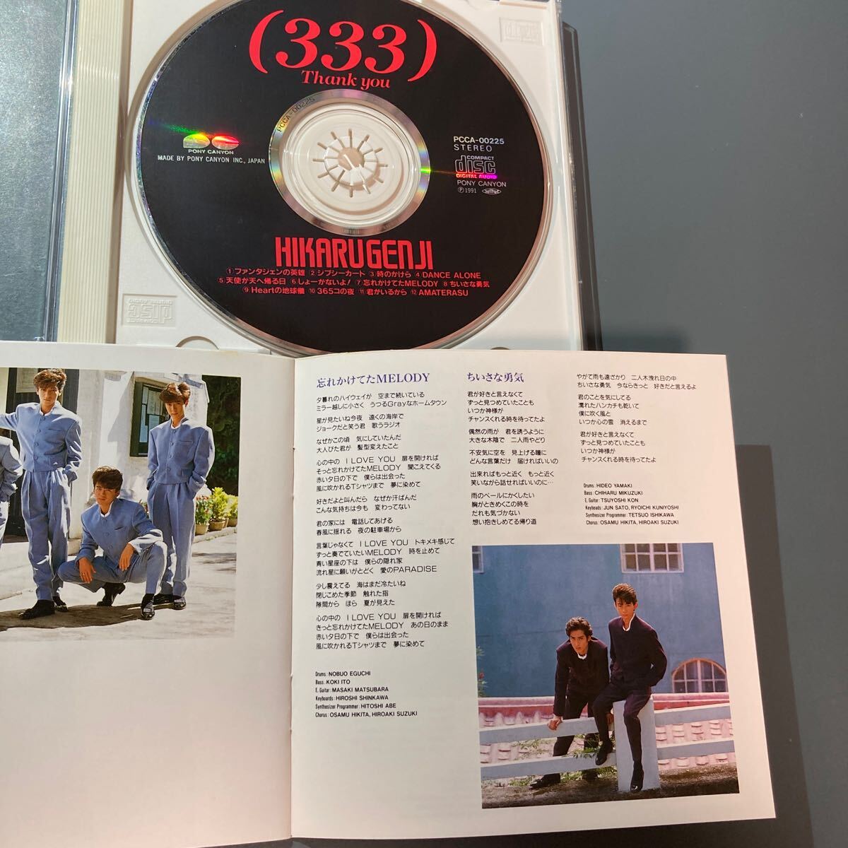 帯付CD★光GENJI／333 Thank Youの画像2